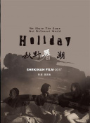 探索神秘帝国3中的大型战役与战斗策略